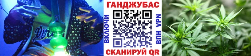 Сколько стоит Балтийск Гашиш Канабис А ПВП MDMA МЕФ