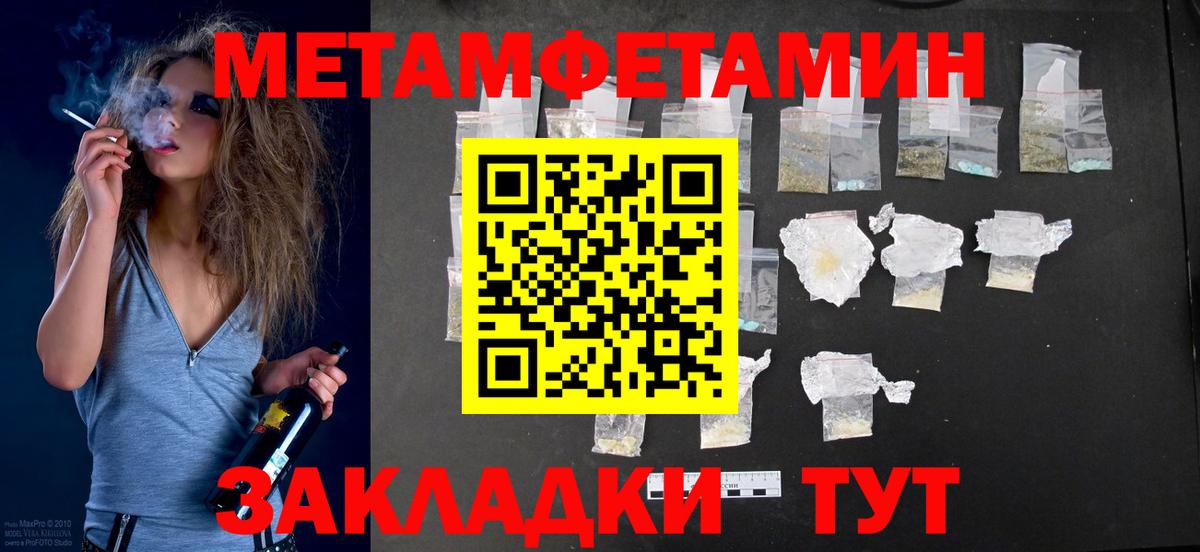 Amphetamine  Вход с VPN  Балтийск  Амфетамин  АМФЕТАМИН Розовый 