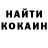 КЕТАМИН VHQ Ayaulym Bisenova