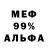 МЕТАДОН белоснежный Jen Girl
