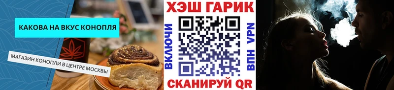 Cannafood конопля KRAKEN tor Балтийск