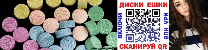 ЭКСТАЗИ 280 MDMA  как найти   Балтийск 