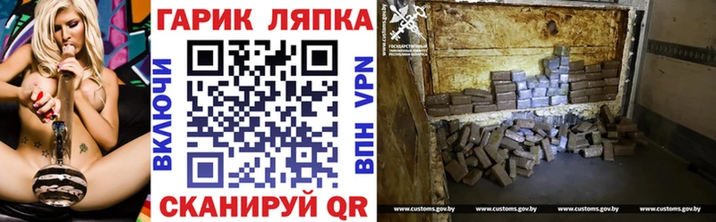 ГАШ ice o lator  Балтийск 