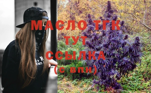 а пвп мука Балабаново