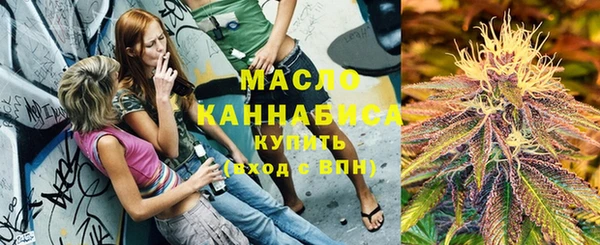 соль ск Балахна
