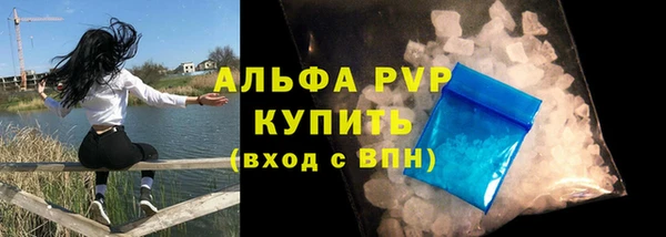 COCAINE Дмитровск
