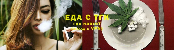бутик Баксан