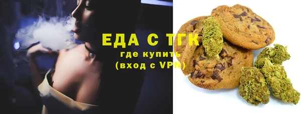 а пвп мука Балабаново