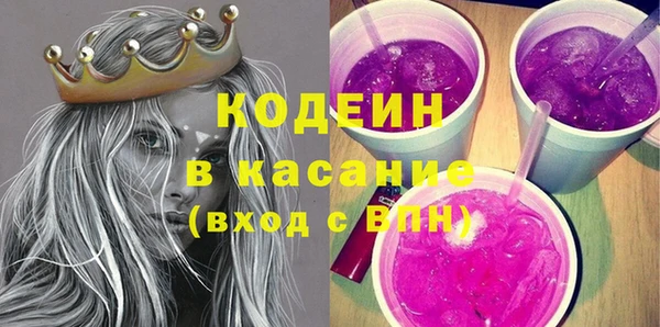соль ск Балахна