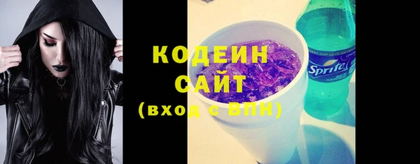 соль ск Балахна