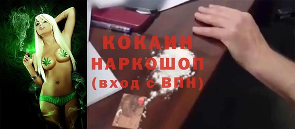 соль ск Балахна