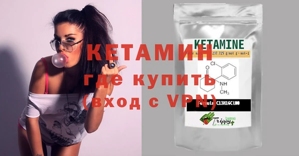 мефедрон мука Горняк