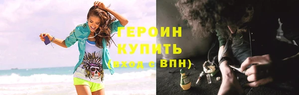 соль ск Балахна