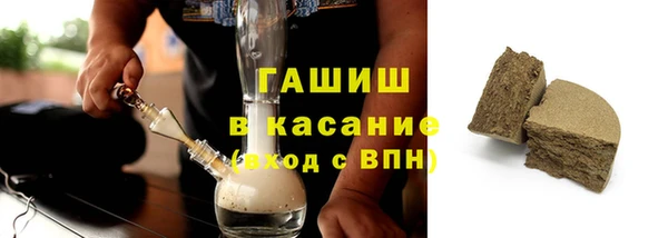 соль ск Балахна