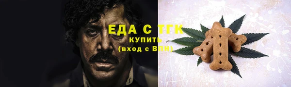 соль ск Балахна