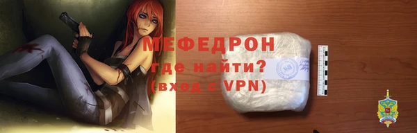 а пвп мука Балабаново