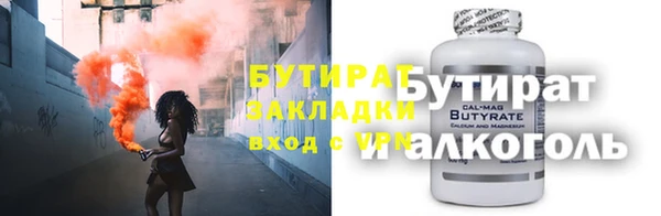 бутик Баксан