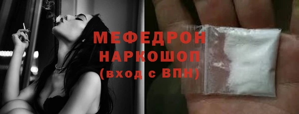 соль ск Балахна