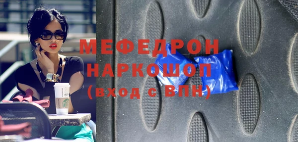 а пвп мука Балабаново