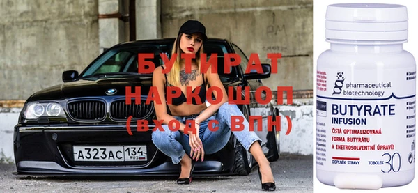 соль ск Балахна