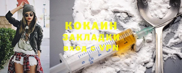 соль ск Балахна