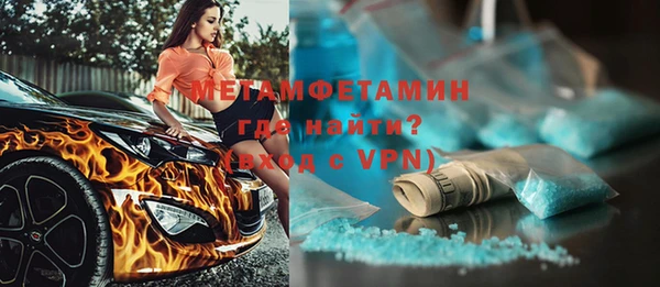 амфетамин Дмитриев