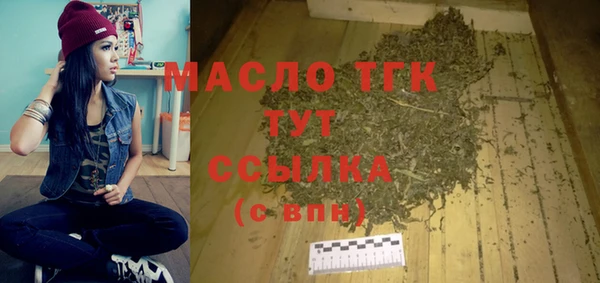 бутик Баксан
