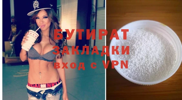 бутик Баксан