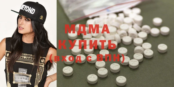 соль ск Балахна