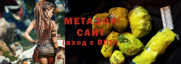 соль ск Балахна