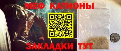 марки nbome Белореченск