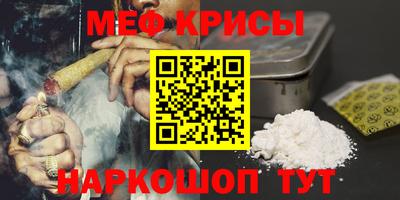 mix Бердск