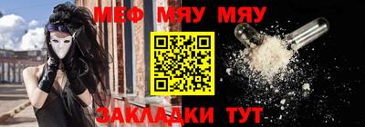 mix Бердск