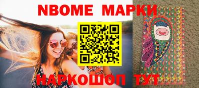 молекула духа Белорецк