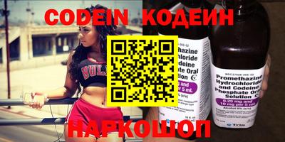 марки nbome Белореченск