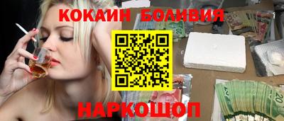 молекула духа Белорецк