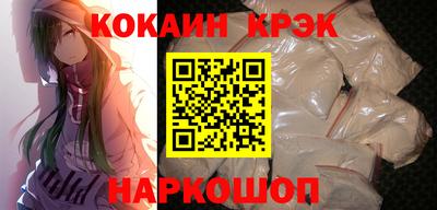 молекула духа Белорецк