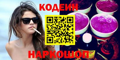 марки nbome Белореченск
