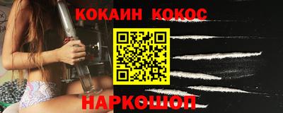 mix Бердск