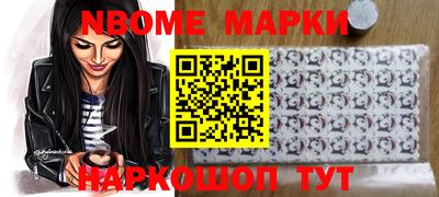 молекула духа Белорецк