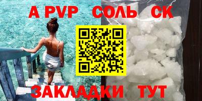 марки nbome Белореченск