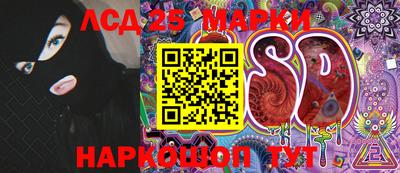 марки nbome Белореченск