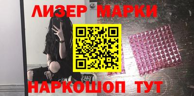 молекула духа Белорецк