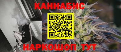 марки nbome Белореченск