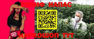 молекула духа Белорецк