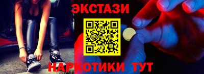 марки nbome Белореченск