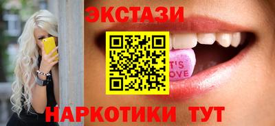молекула духа Белорецк