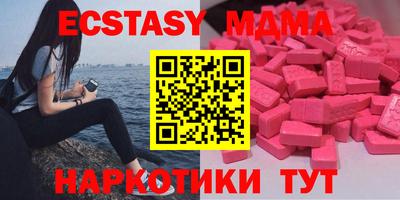 mix Бердск