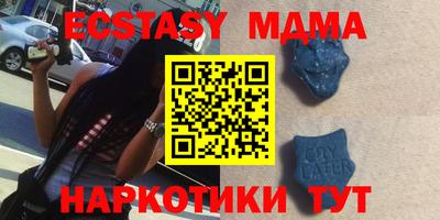 молекула духа Белорецк