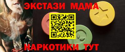 mix Бердск